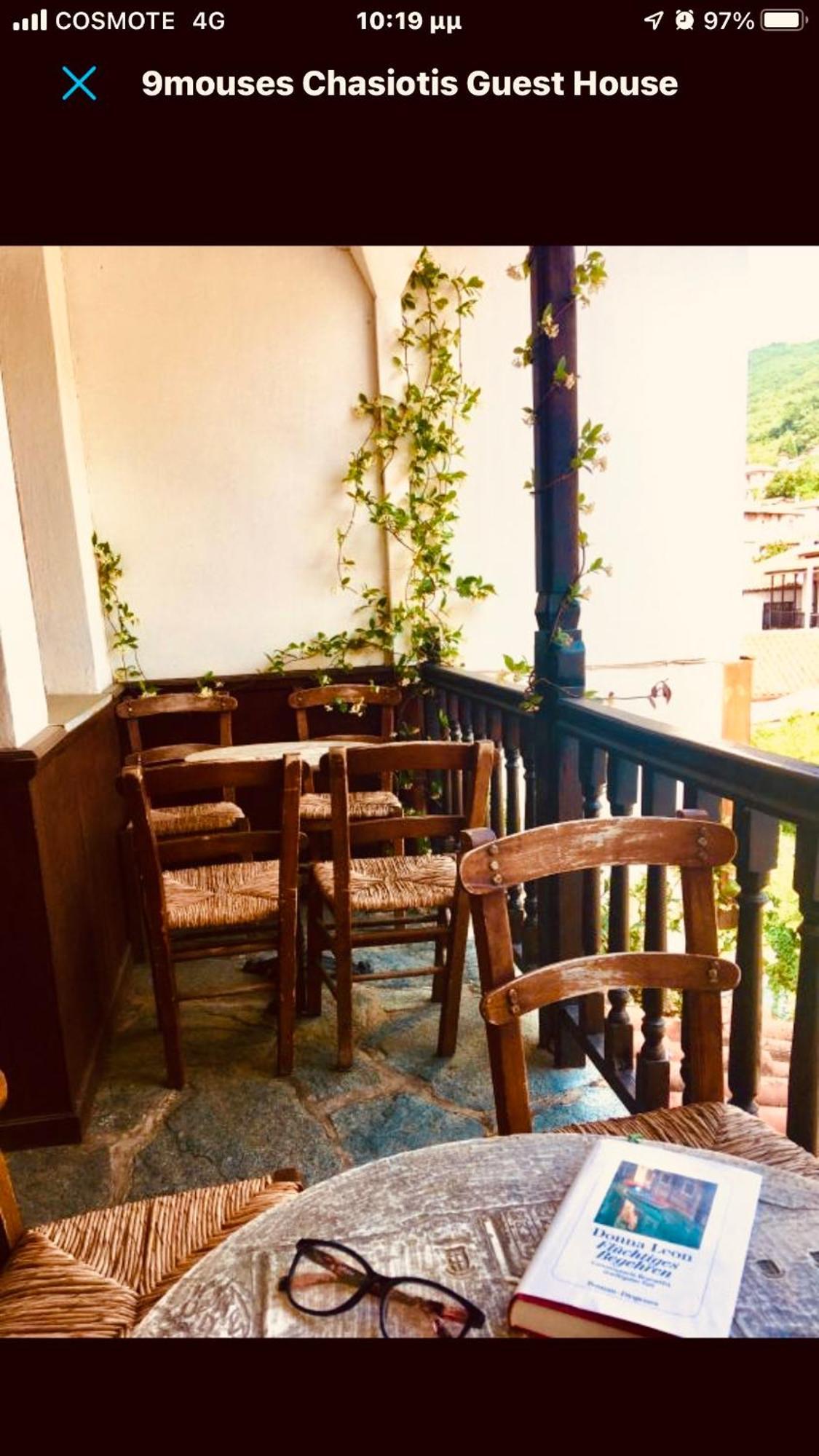 9Mouses Chasiotis Guest House Ampelakia Экстерьер фото